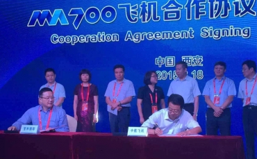 Jiangsu Baoli International Investment Co., Ltd. и Xian Aircraft Industrial Corporation подписали соглашение о сотрудничестве