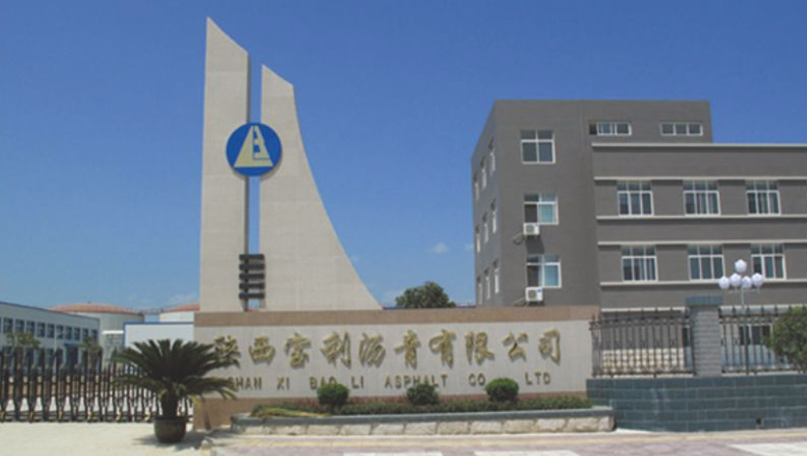 Shanxi Baoli Asphalt Co., Ltd.