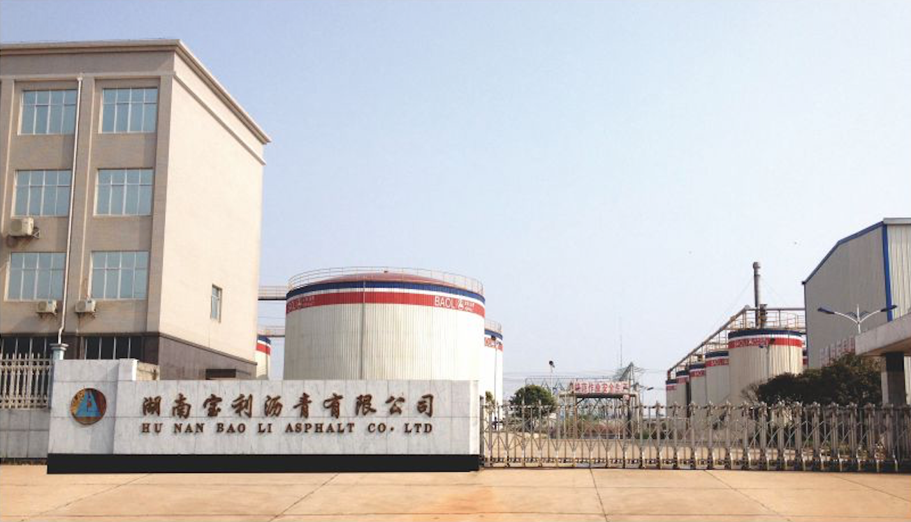 Hunan Baoli Asphalt Co., Ltd.