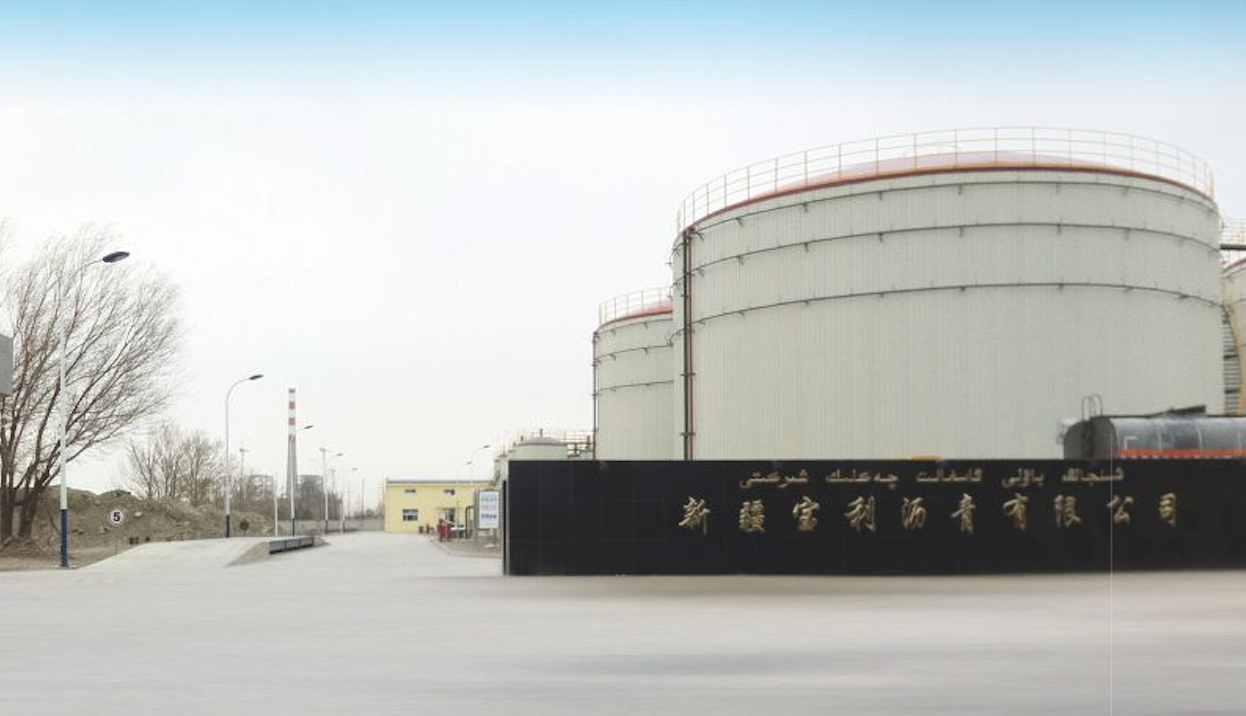 Xinjiang Baoli Asphalt Co., Ltd.